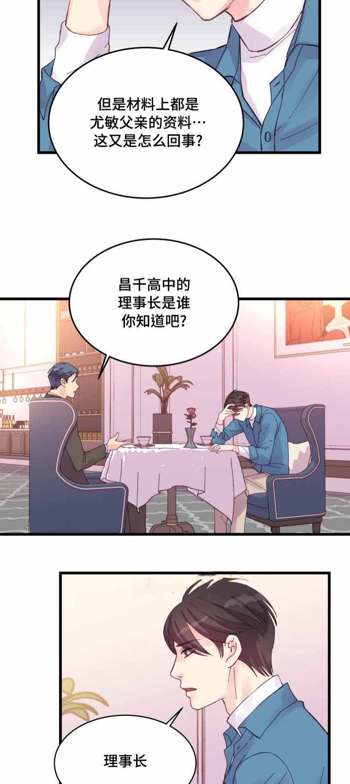 第36话12