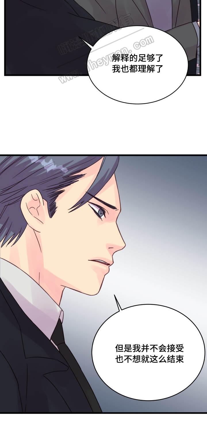 第46话17