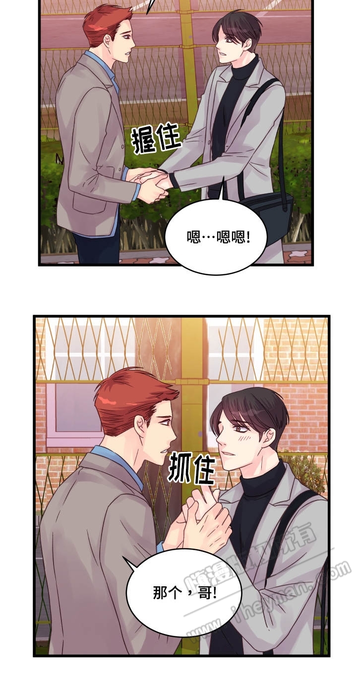 第54话2