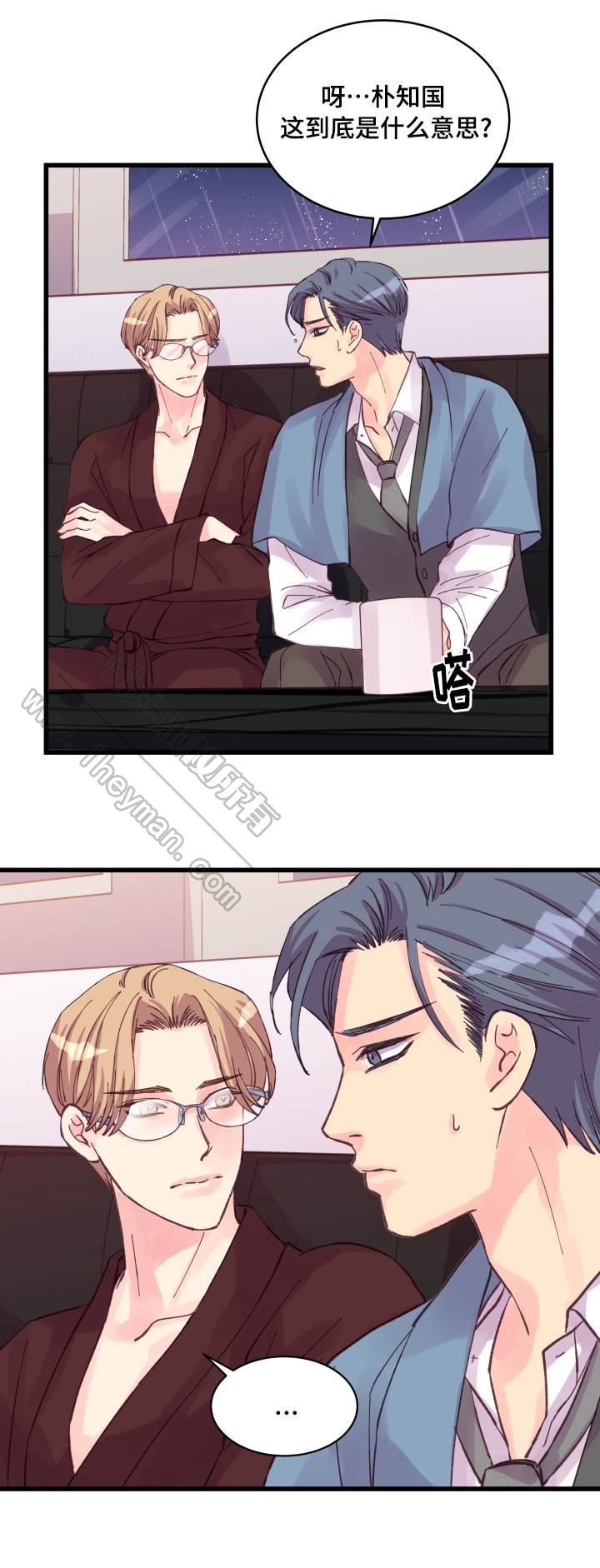 第39话4