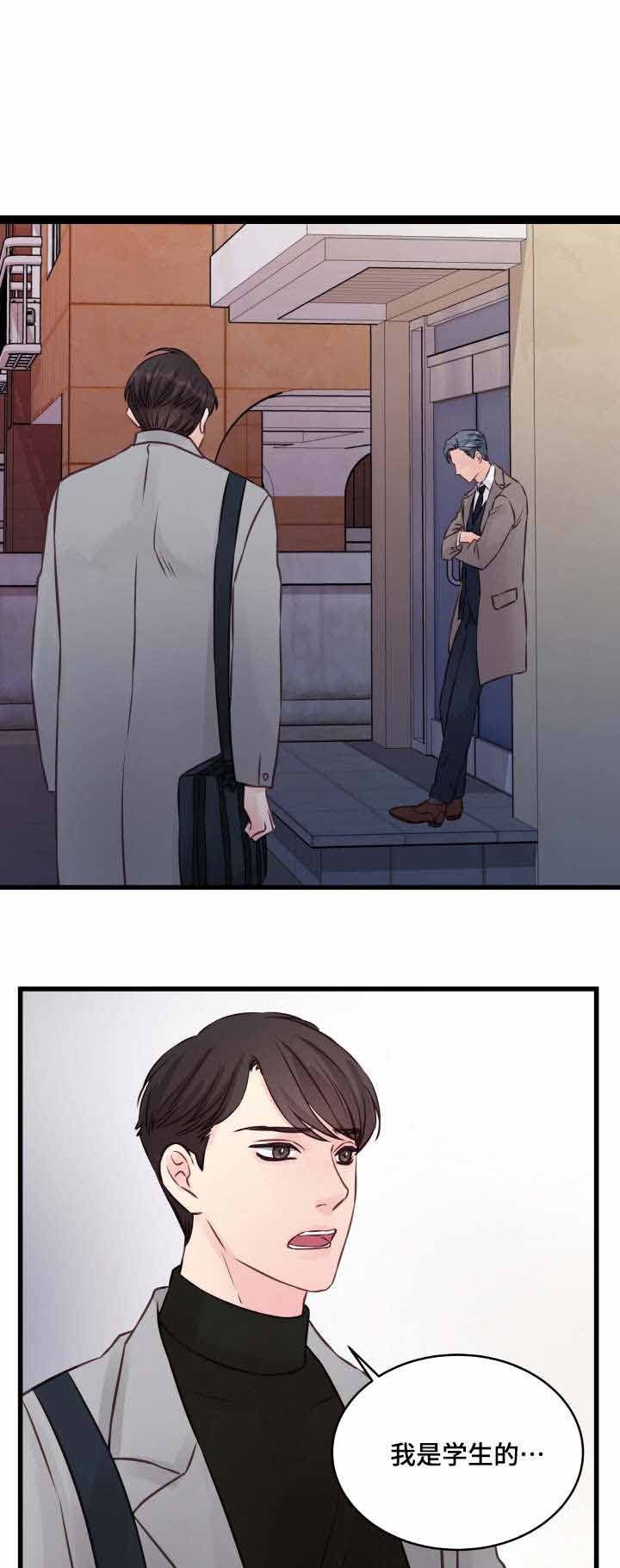第7话8