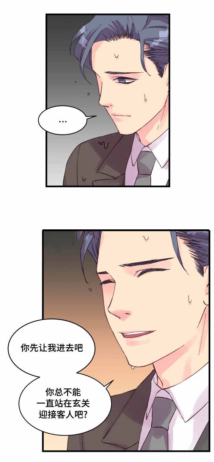 第38话9