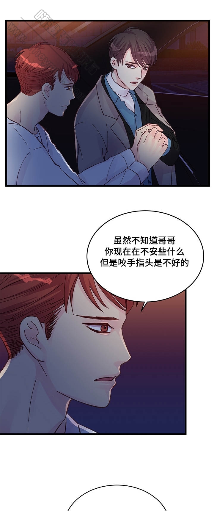 第44话4