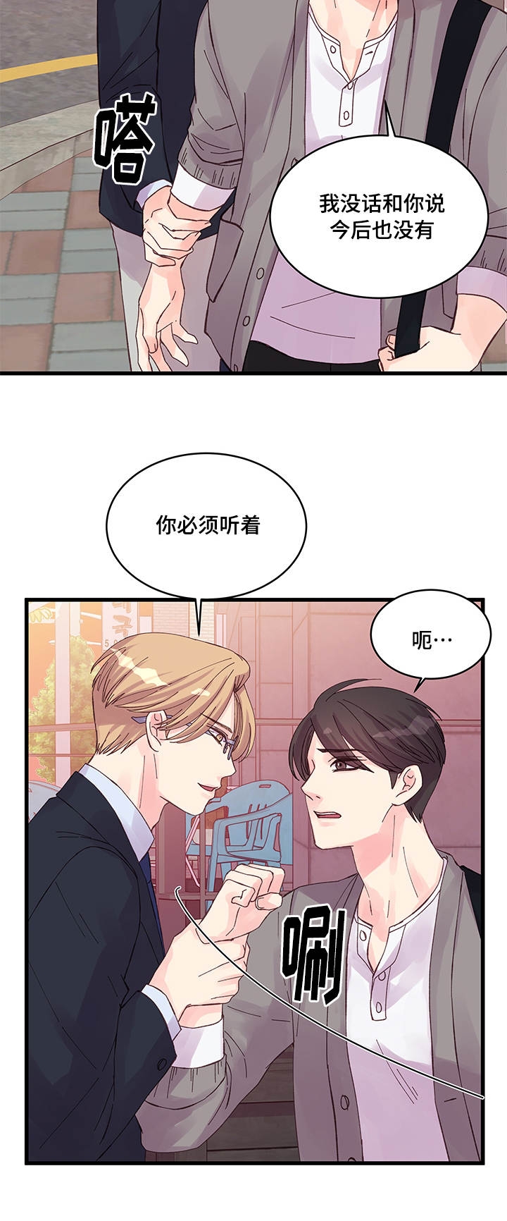 第33话1