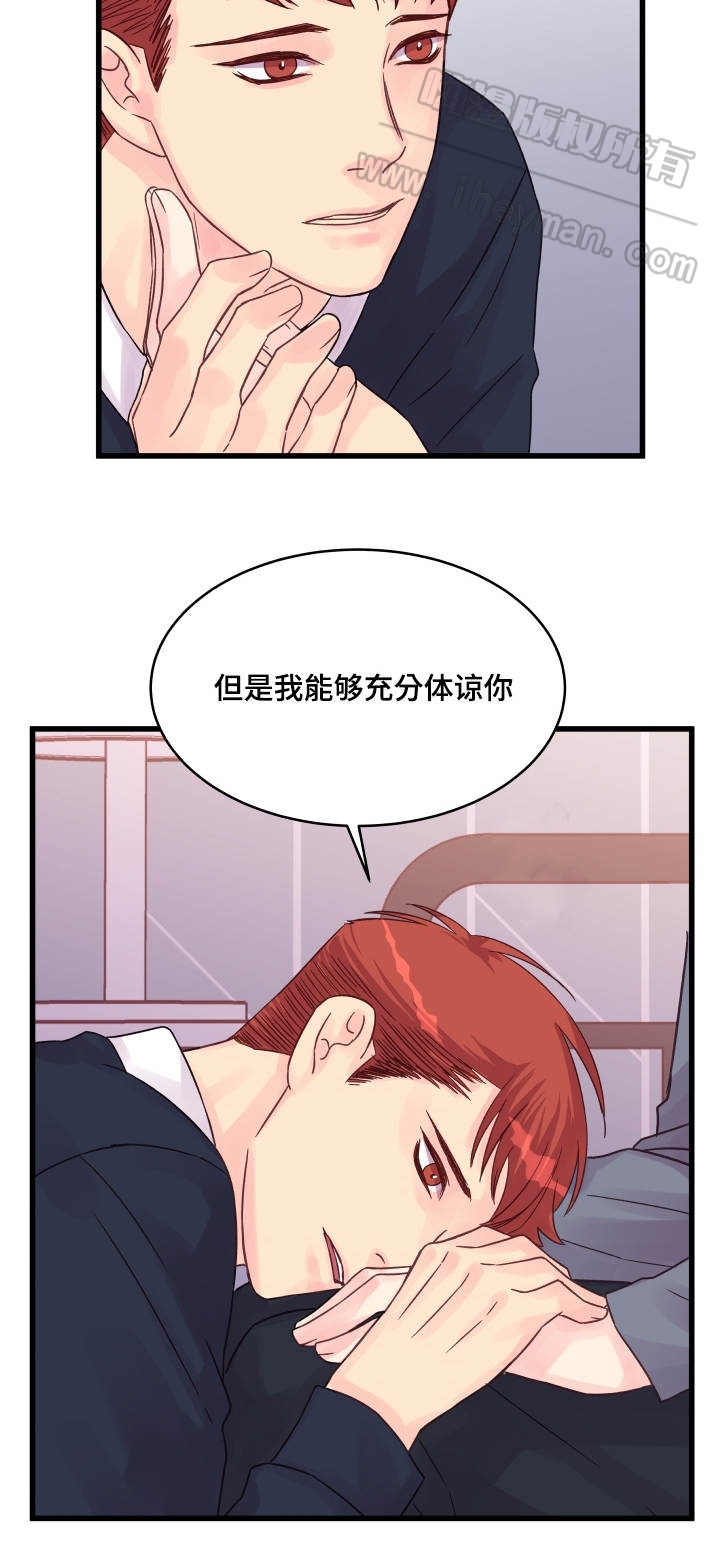 第50话3