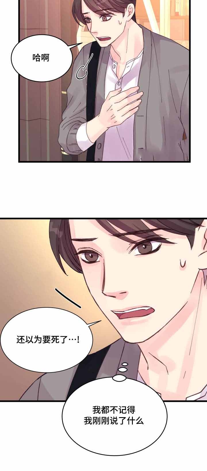 第34话10