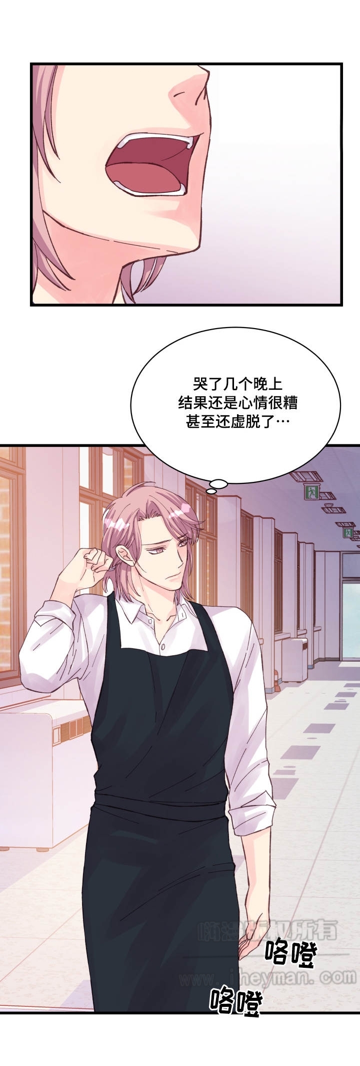 第45话2