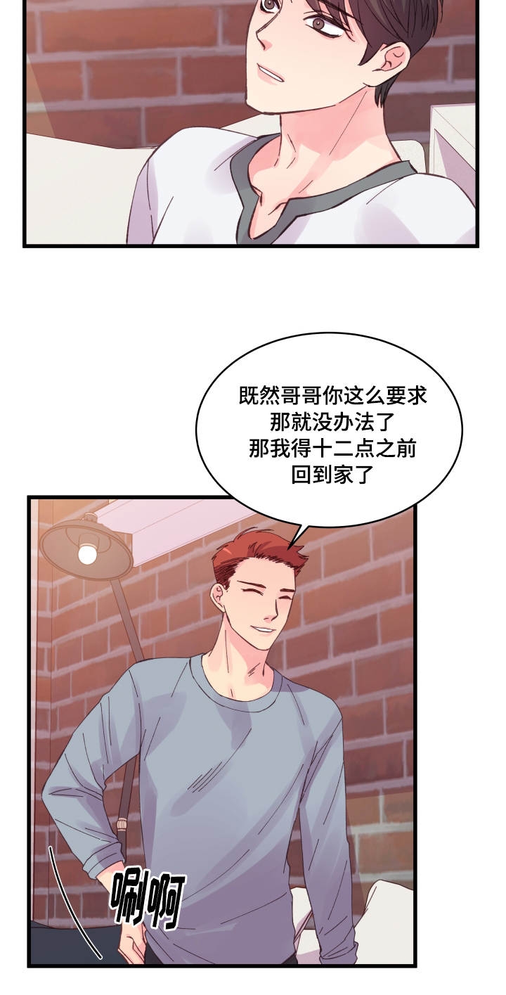 第29话8