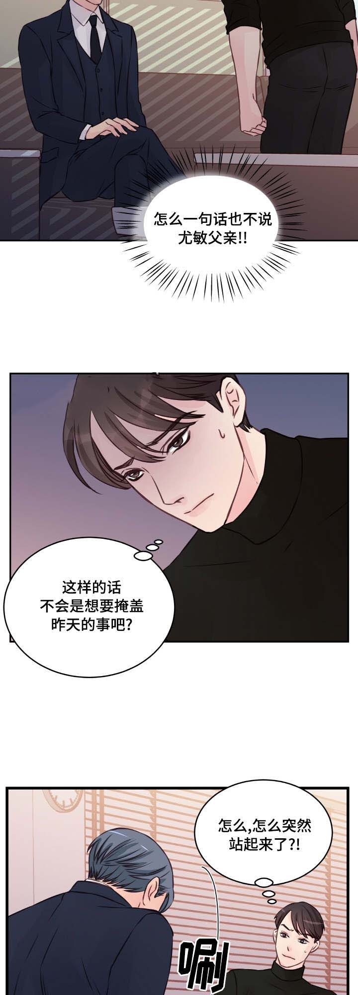 第6话12