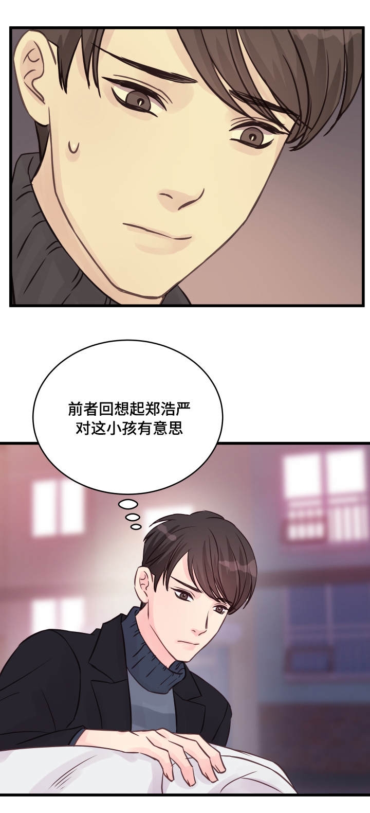 第16话9