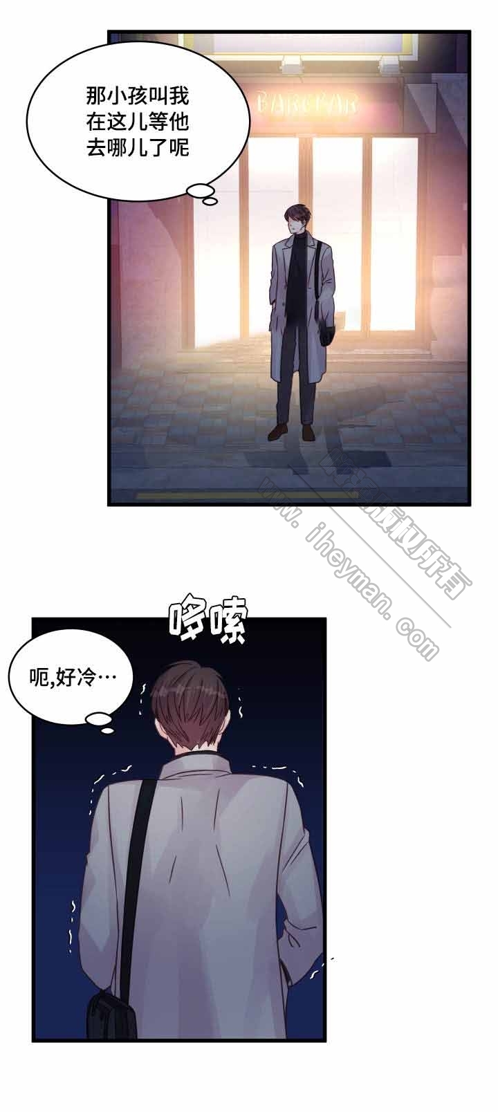 第54话6