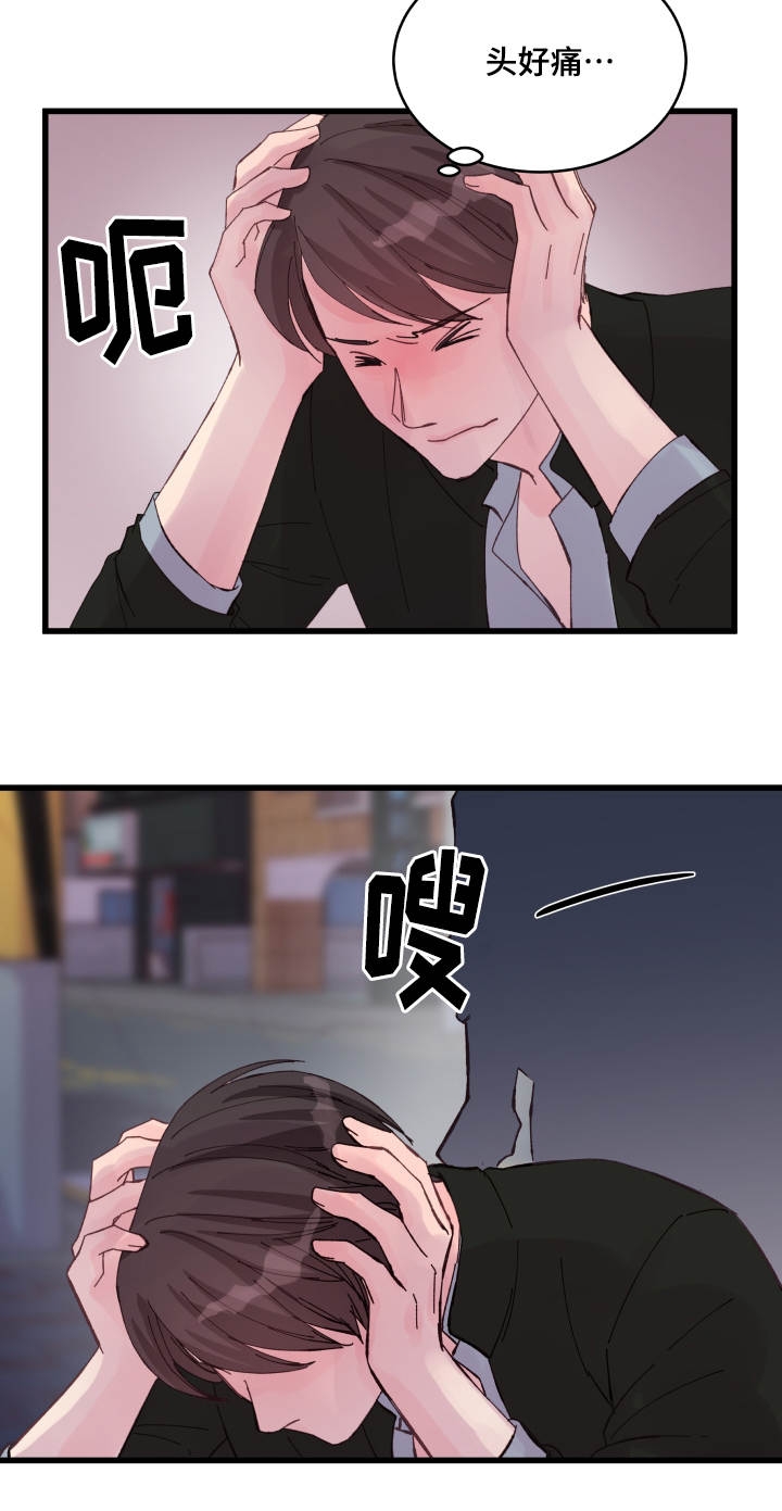 第26话5