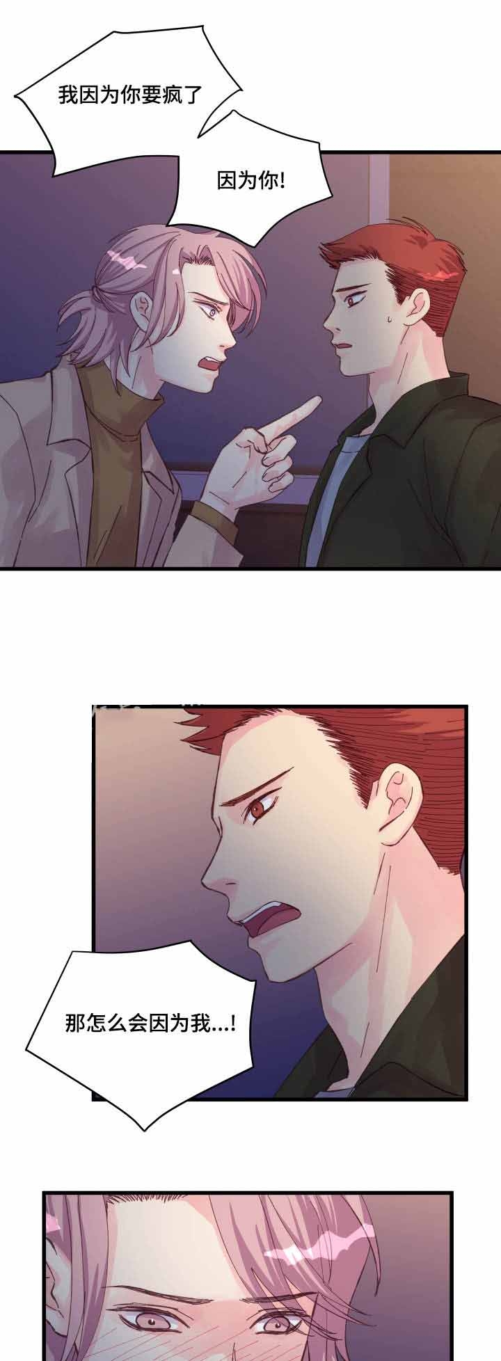 第30话3