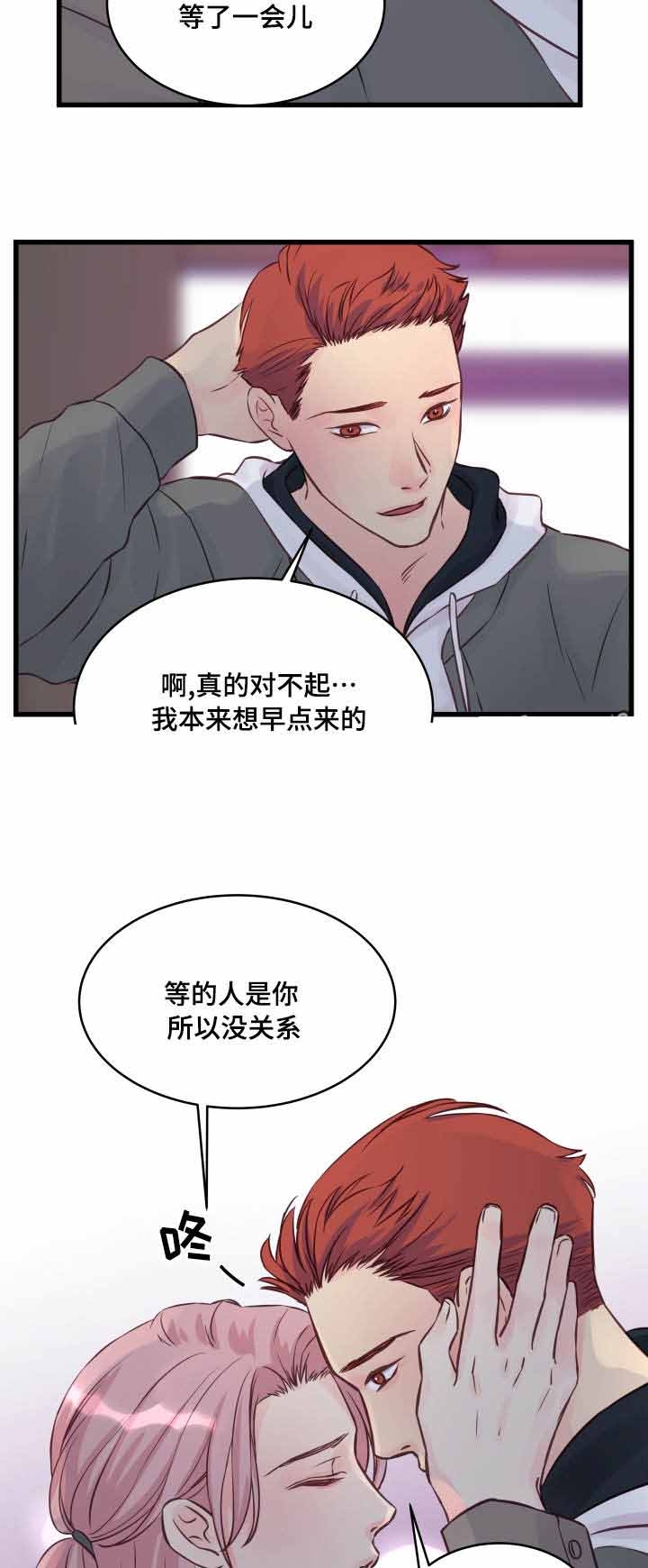 第11话9