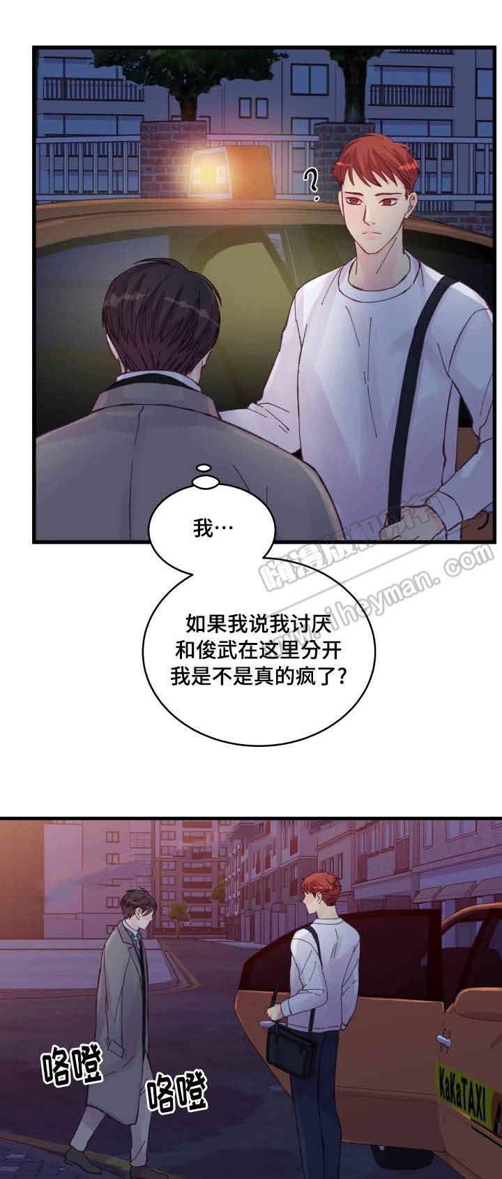 第43话2