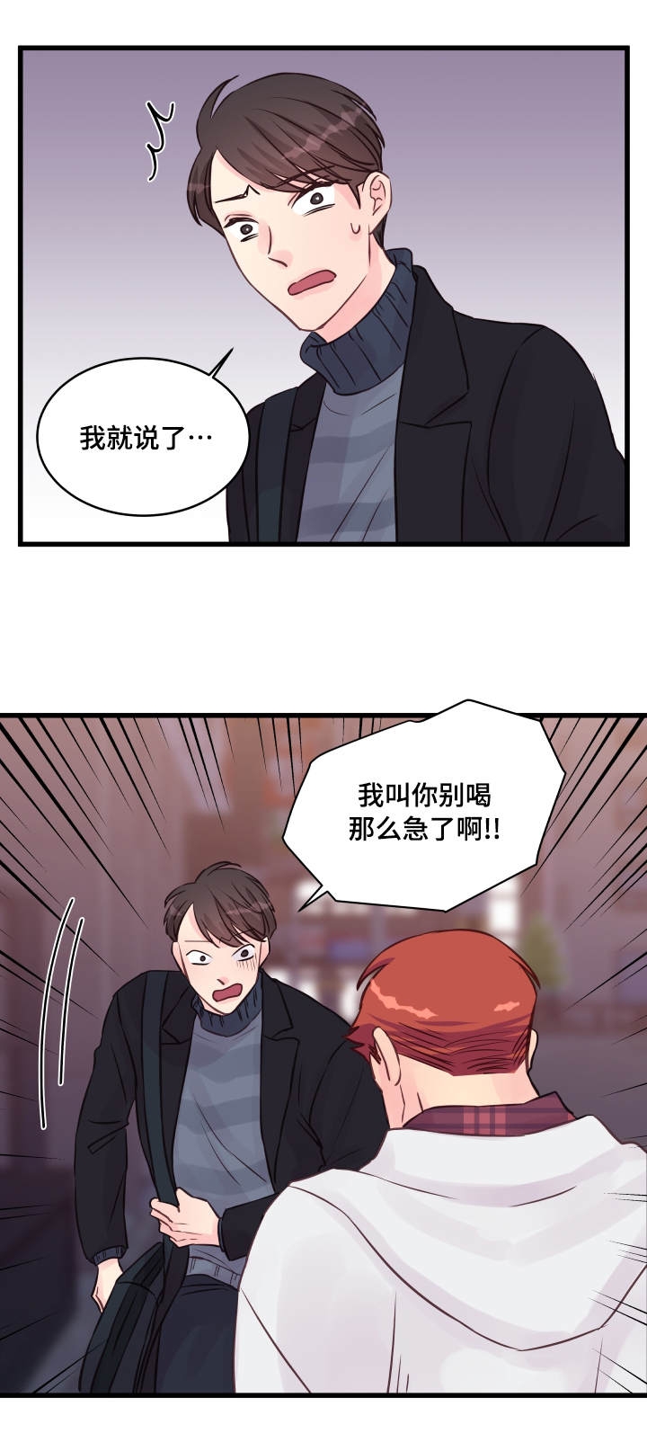 第17话1