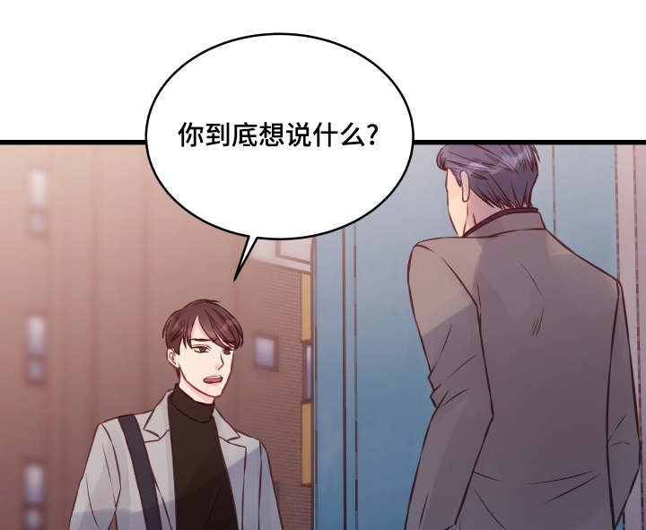 第7话16