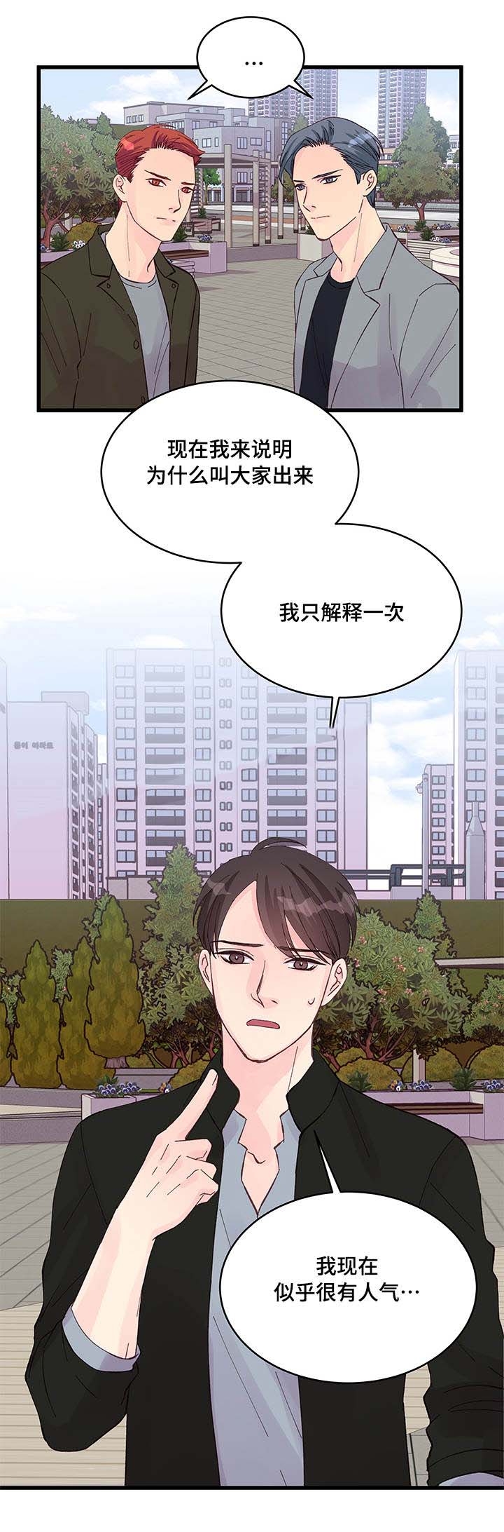 第22话6