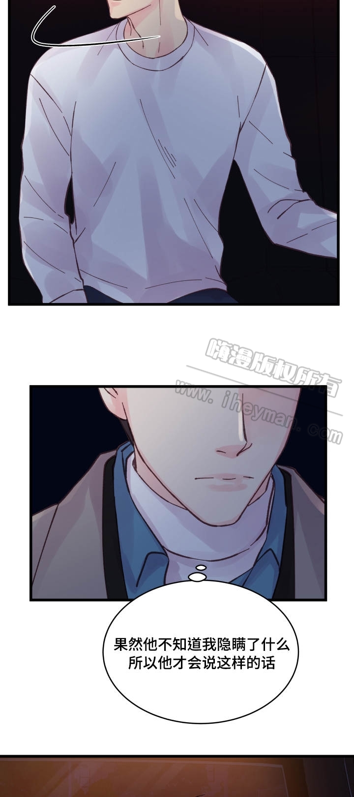 第44话8
