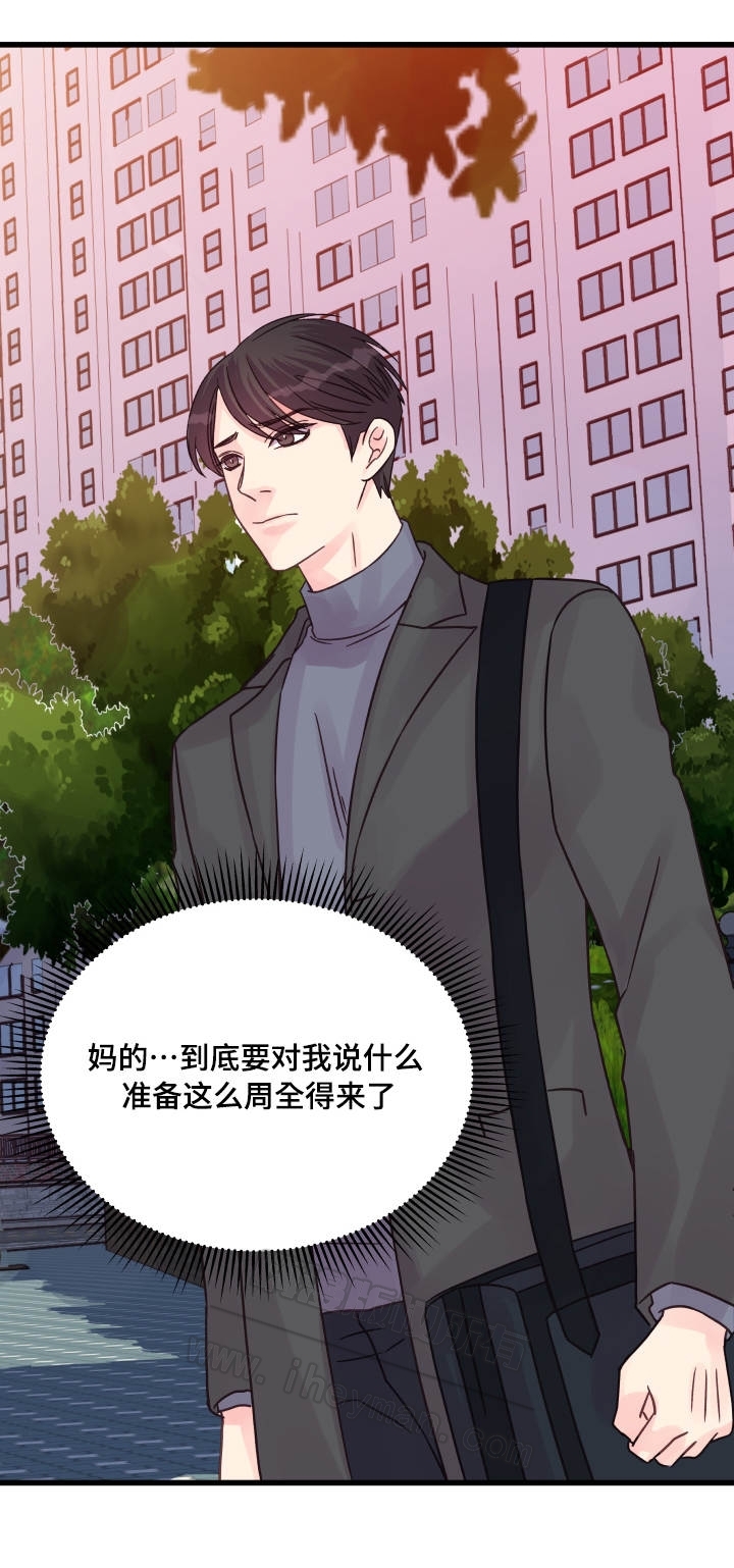 第47话1