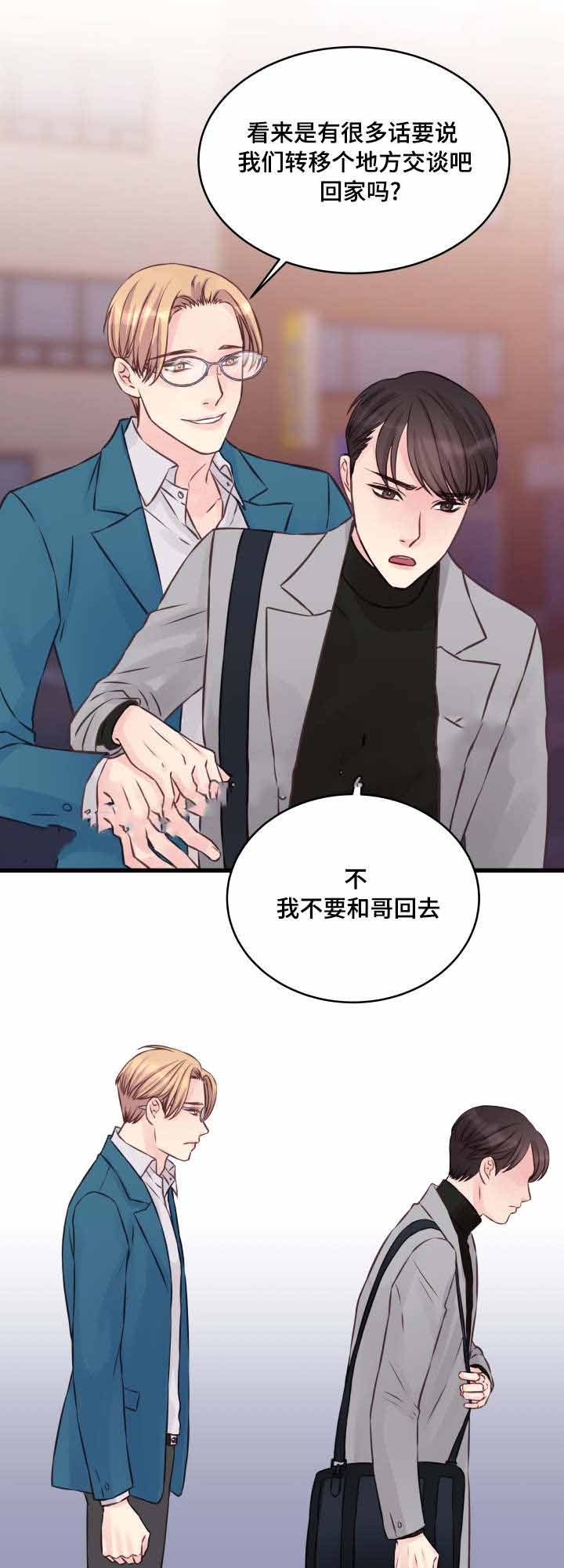 第8话10