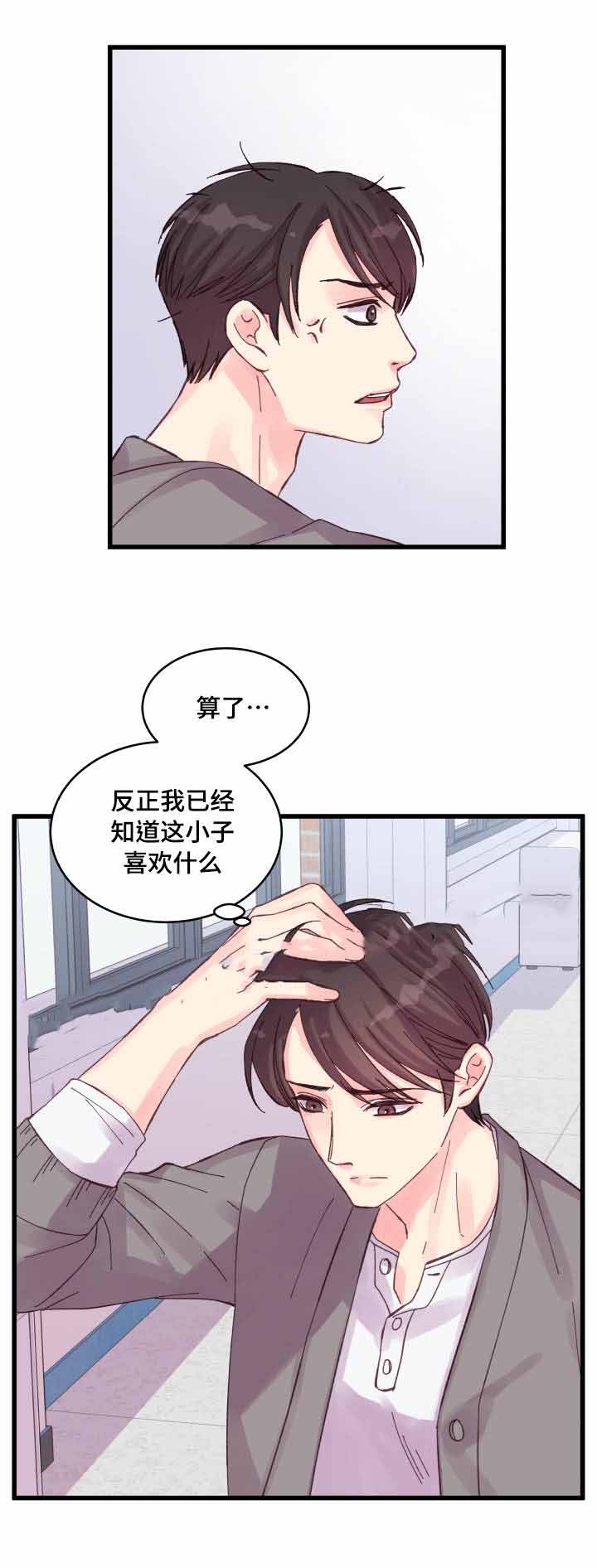第32话4