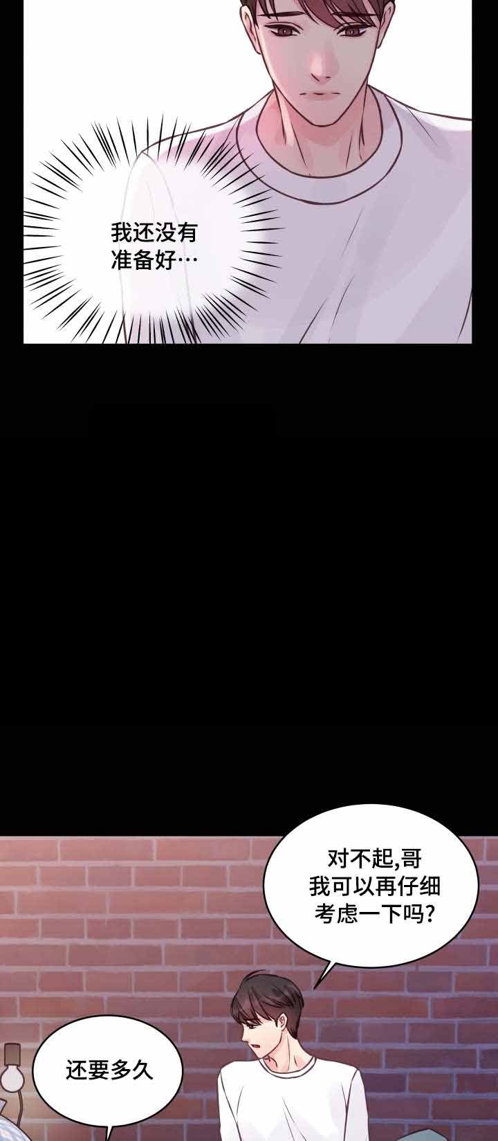 第9话16