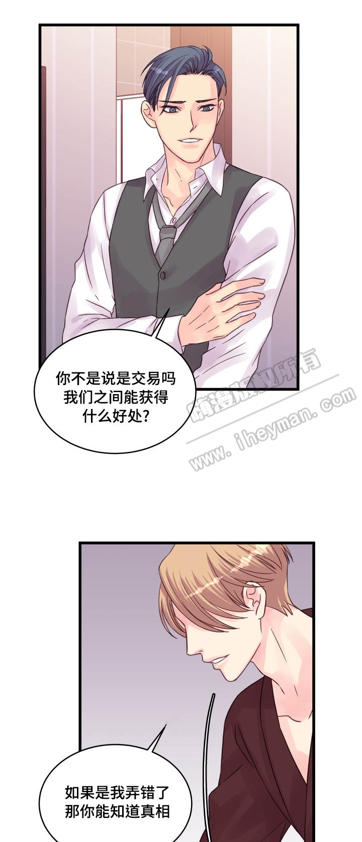 第51话6