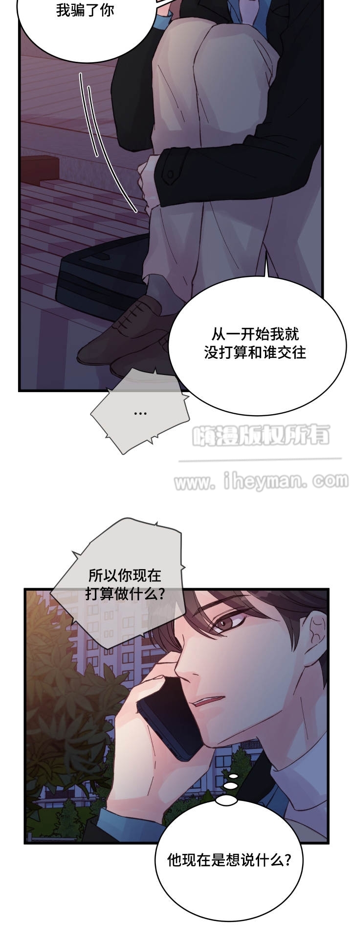 第41话8