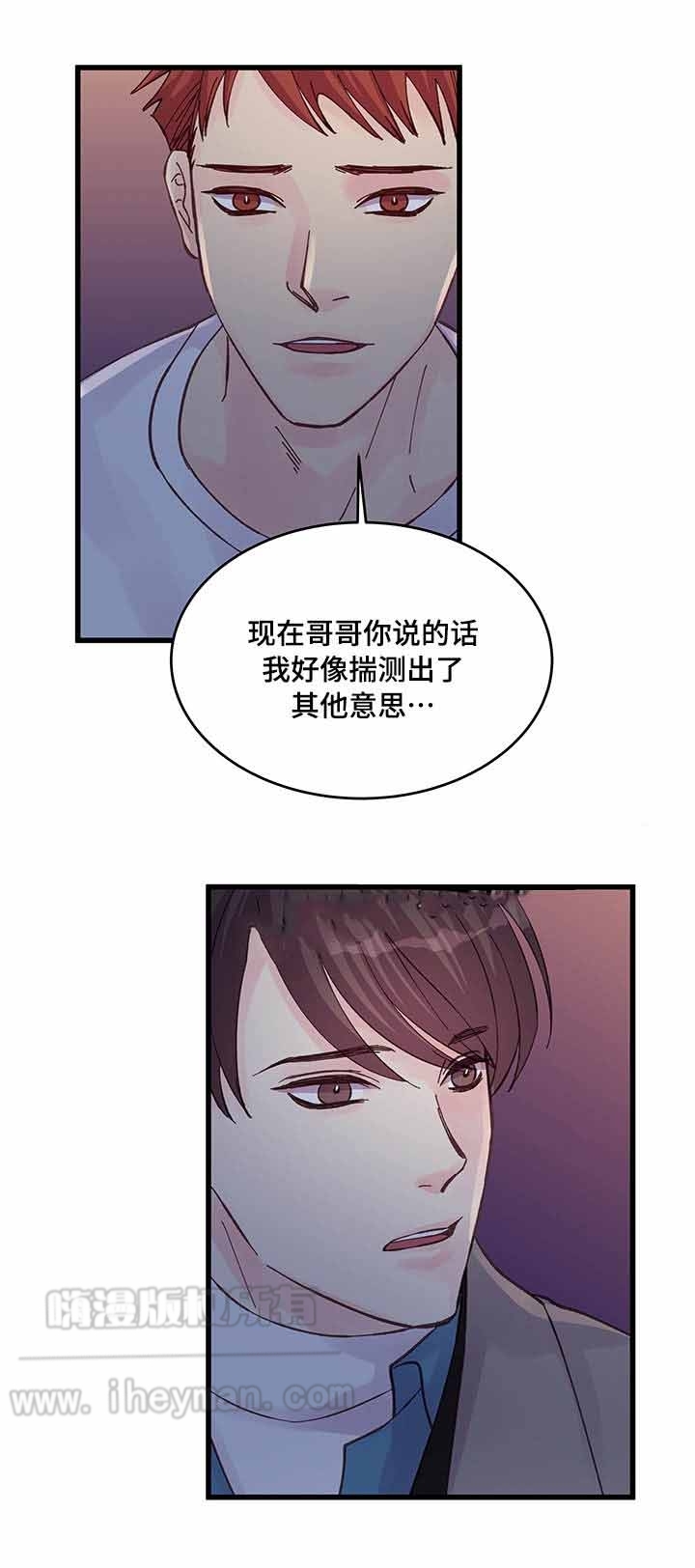 第43话10