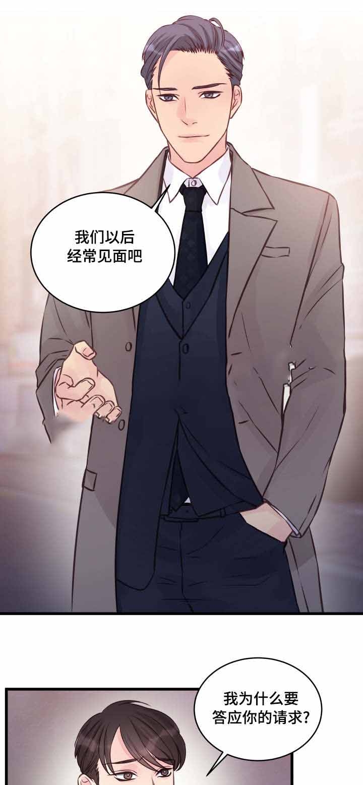 第7话19