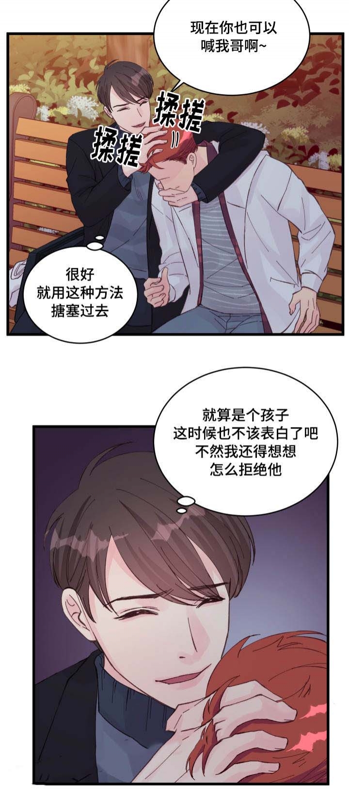 第17话16