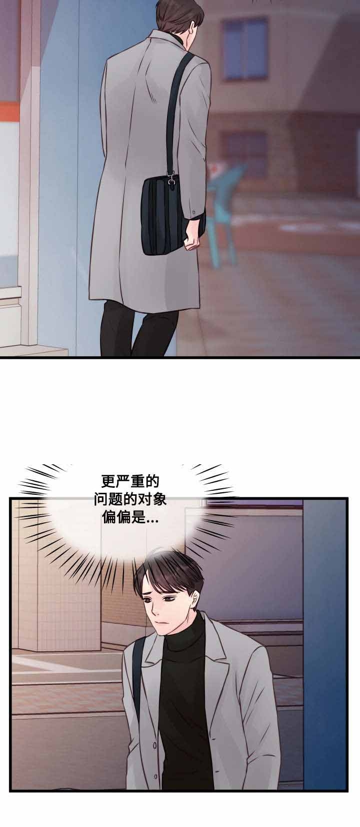 第7话5