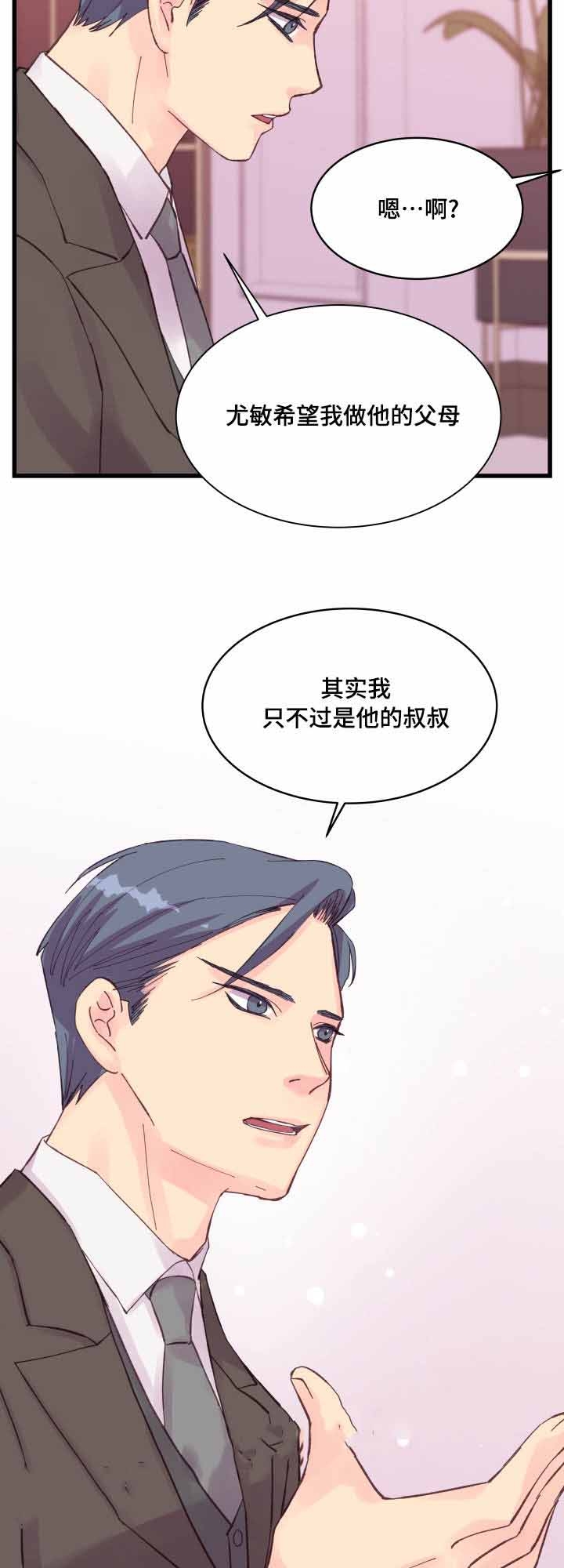 第36话9