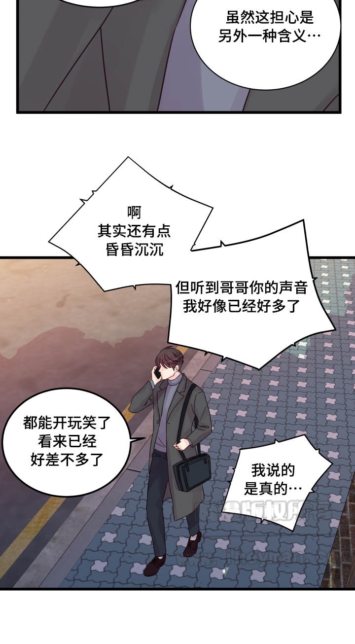 第46话9