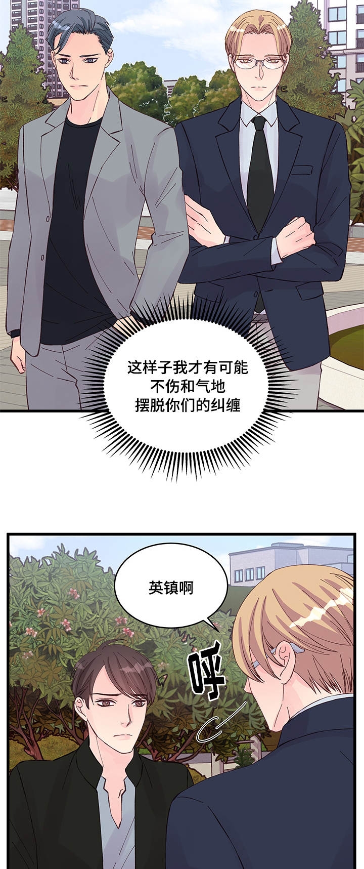 第22话9
