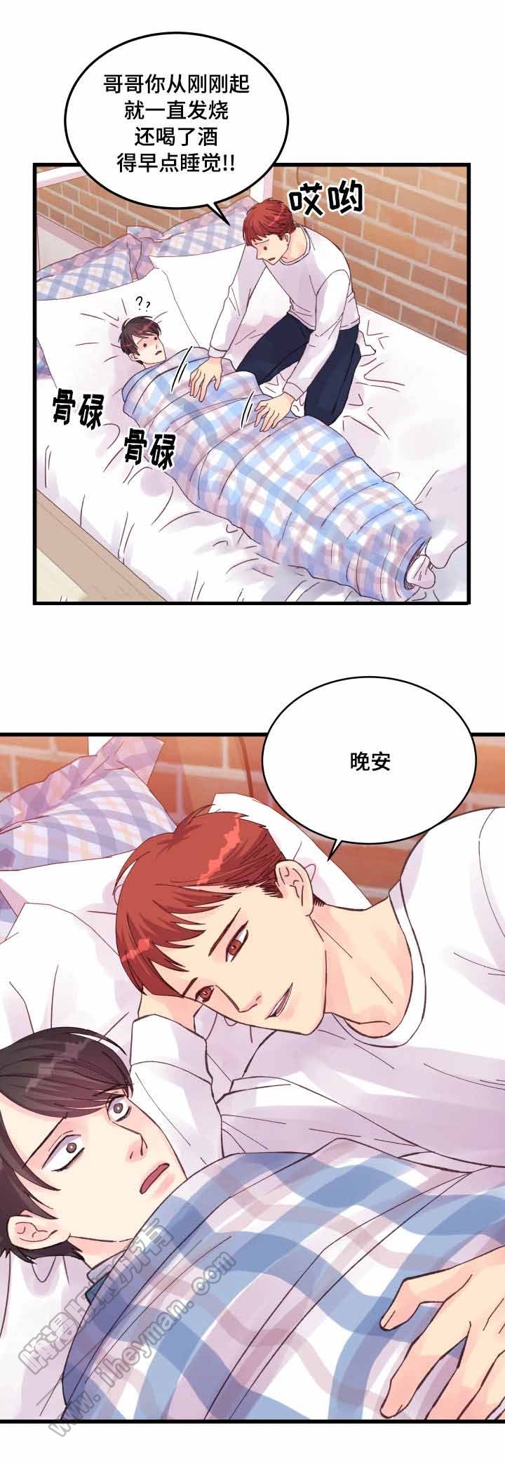 第44话16
