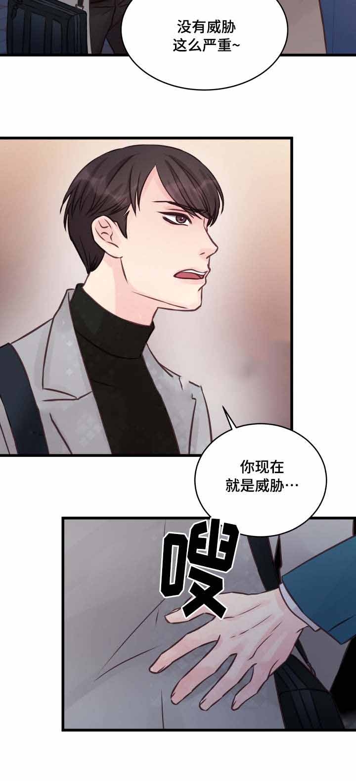 第8话5