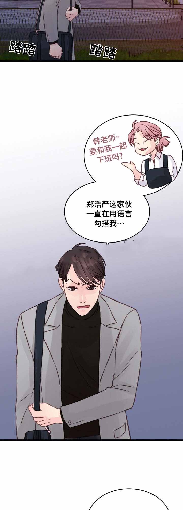 第7话1