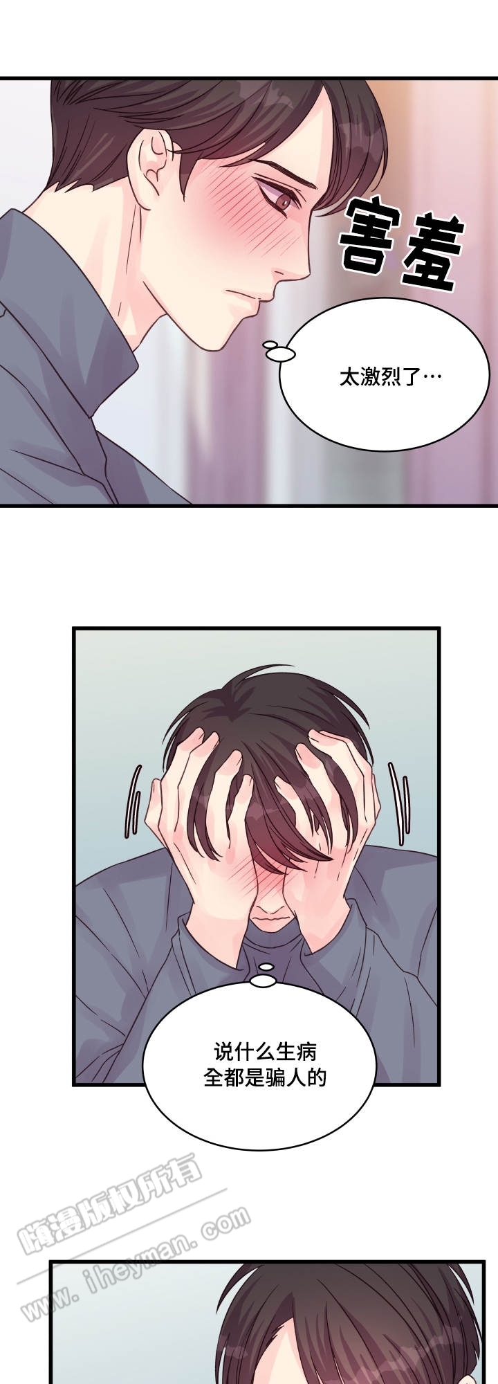 第49话1