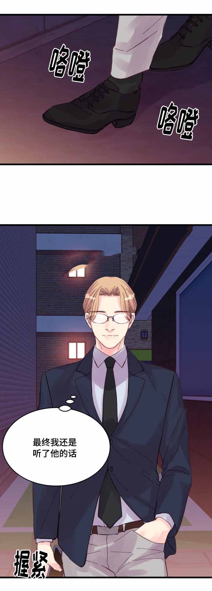 第31话8