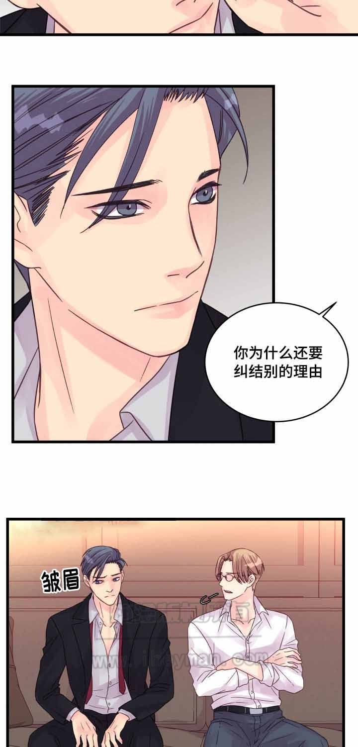 第53话5