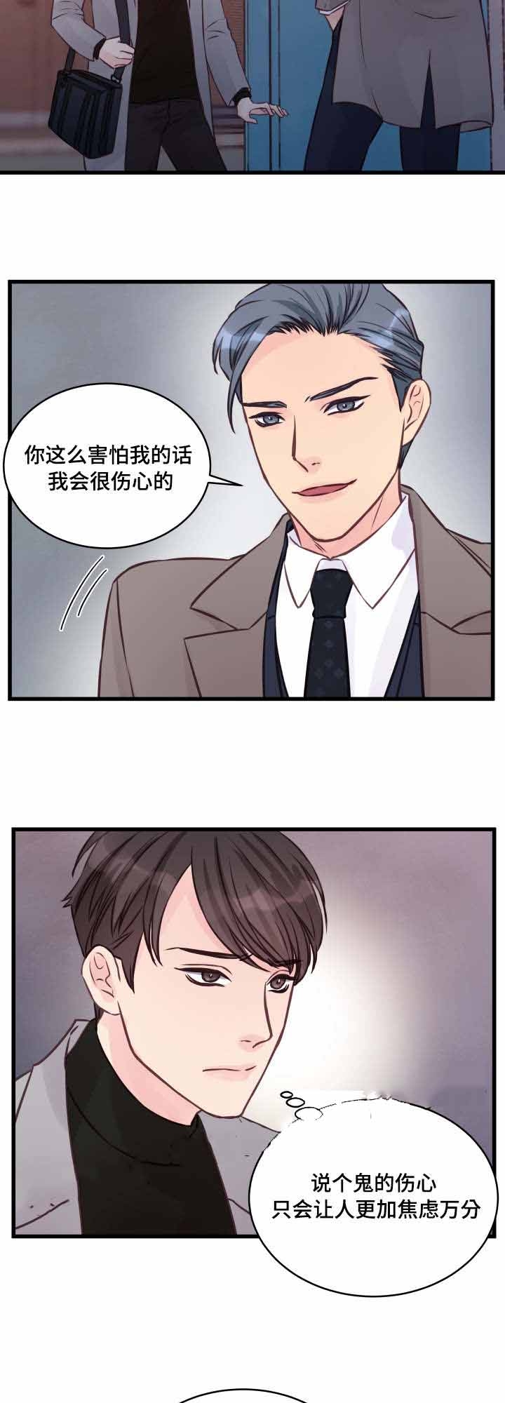 第7话17