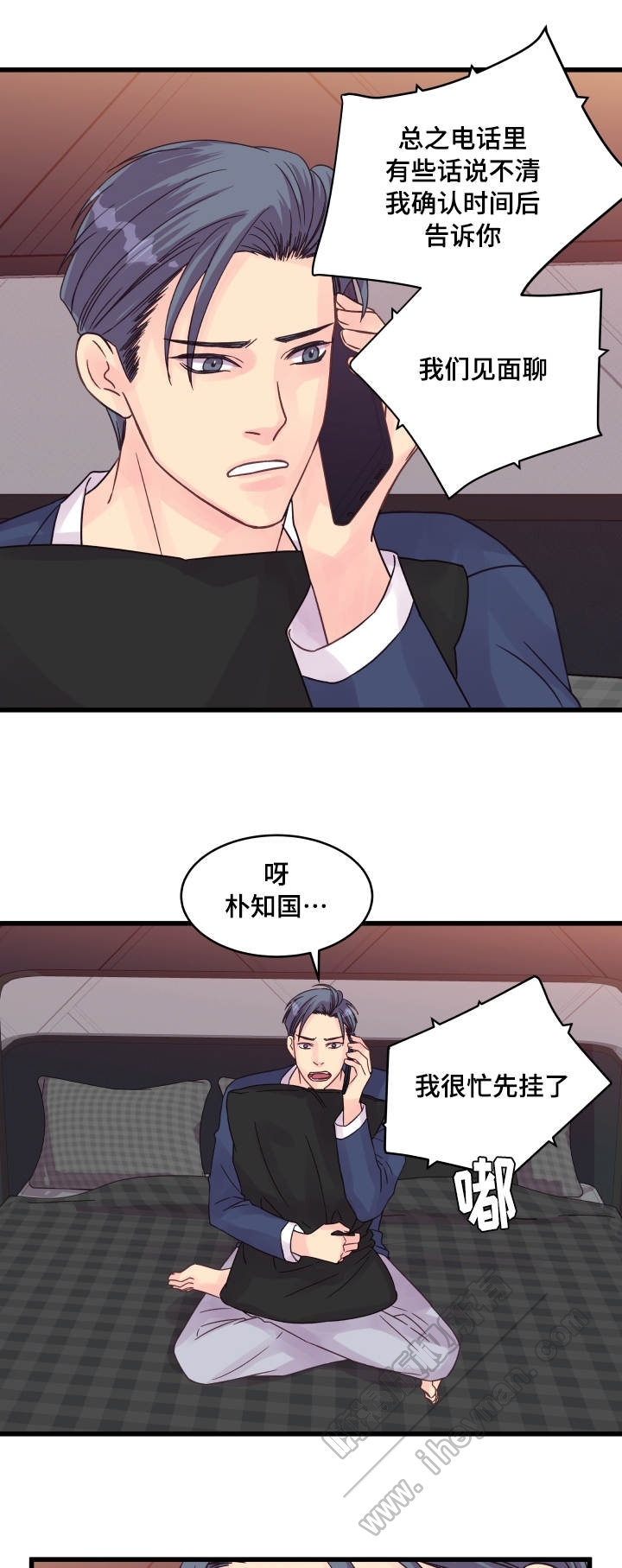 第57话16