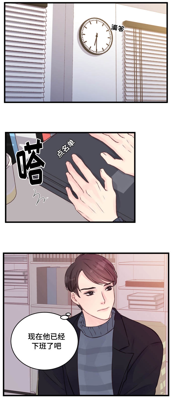 第13话6