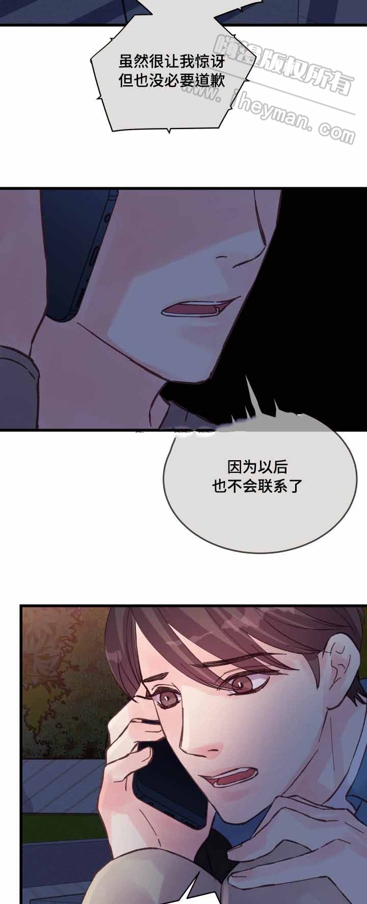第41话11