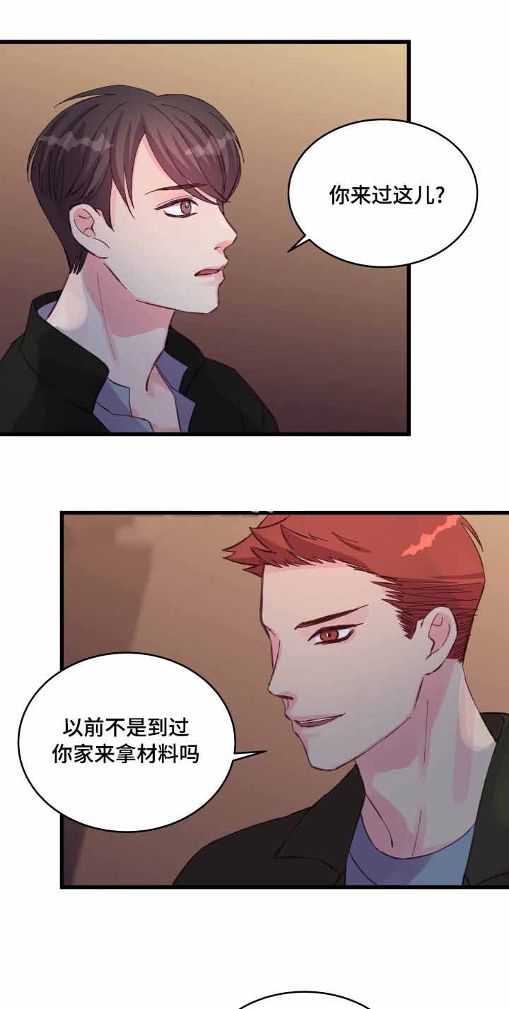 第27话13