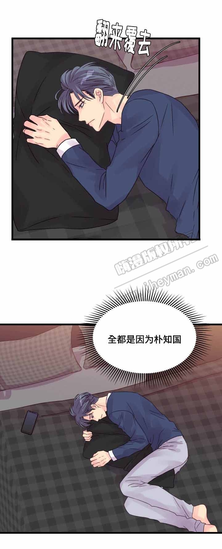 第57话7