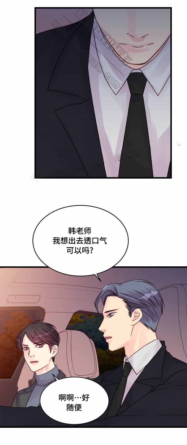 第47话4
