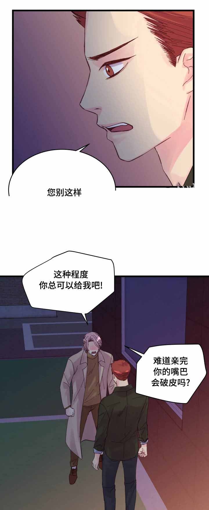 第30话16